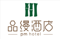 长沙品漫酒店管理有限责任公司