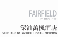 深汕万枫酒店