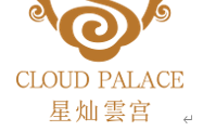 广州星灿云宫娱乐投资有限公司