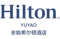余姚希尔顿酒店