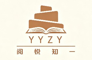 西安阅悦知一餐饮管理有限公司