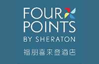 喀什福朋喜来登酒店