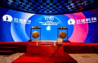 北京云迹科技有限公司