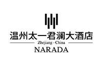 温州太一君澜大酒店