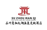 苏州曼栖太湖温泉度假酒店