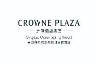 青島海泉灣皇冠假日度假酒店