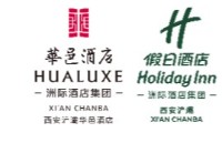 西安浐灞华邑酒店和西安浐灞假日酒店