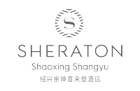  Sheraton Shaoxing Yukun Hotel
