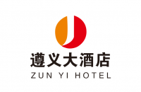 遵义大酒店(会议中心)