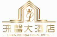 广东涞馨大酒店有限公司
