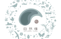雲上.自然缘温泉度假酒店