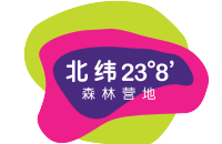 广州和营天下田园生态旅游有限公司