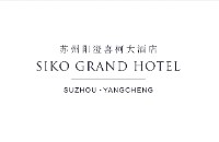 蘇州陽澄湖喜柯大酒店 