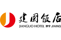 济宁建国饭店