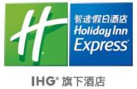 郑州龙子湖智选假日酒店