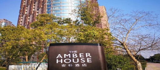 杭州安朴酒店
