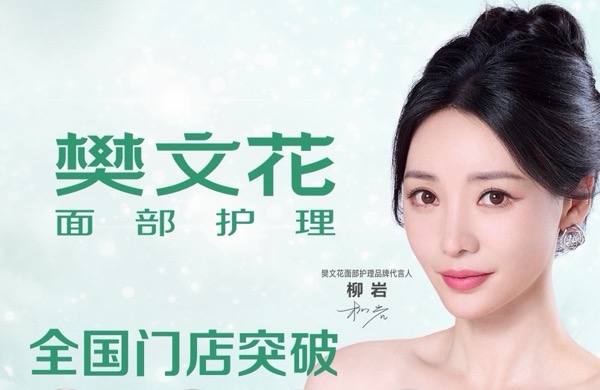 巴南区燕紫美容店