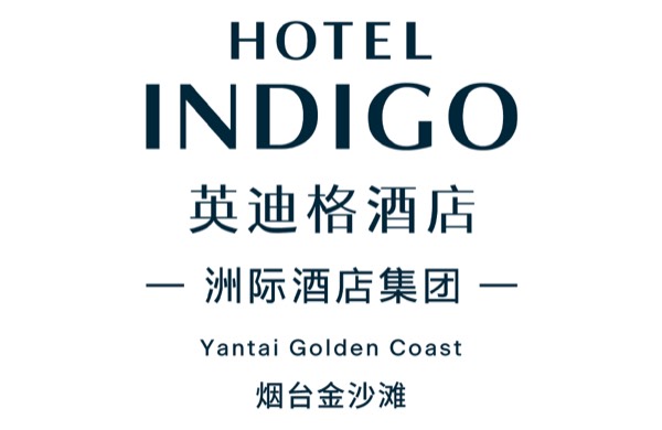 烟台金沙滩英迪格酒店