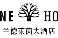 苏州文汇商务中心有限公司兰德莱茵大酒店