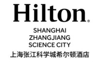 上海张江科学城希尔顿酒店