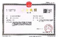 景德镇观颐酒店有限公司