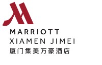 厦门集美万豪酒店