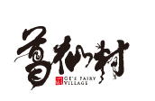 江西鑫邦葛仙山旅游投资管理有限公司