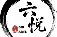 苏州陆悦文化发展有限公司