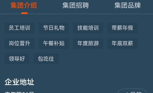 云清花園酒店