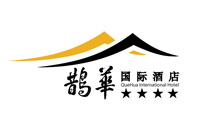 山东鹊华国际酒店管理有限公司