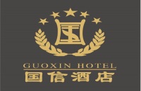 河南国信酒店管理有限公司