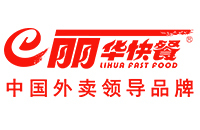 上海常州丽华快餐有限公司