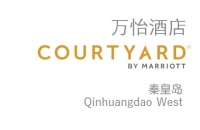 秦皇岛和信基业万怡酒店