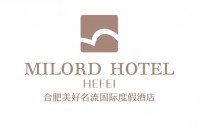合肥美好名流國際度假酒店