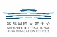 深圳国际交流中心