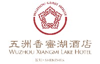 深圳国际交流中心·五洲香蜜湖酒店