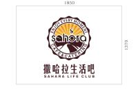 深圳市撒哈拉餐饮管理有限公司