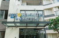 阳江朋来澳斯特公寓