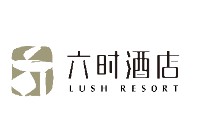 景迈六时康养度假酒店 ETERNA VENUE