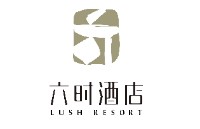 景迈六时康养度假酒店 ETERNA VENUE