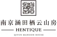 南京涵田栖云山房