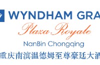 重庆万垚酒店管理有限公司
