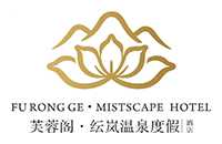 芙蓉阁·纭岚温泉度假酒店