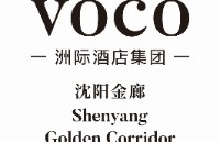 沈阳金廊voco酒店