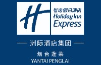 烟台蓬莱智选假日酒店
