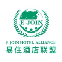 易住联盟（西安）酒店发展合伙企业（有限合伙）