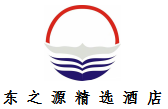 湖南省东之源酒店管理有限公司