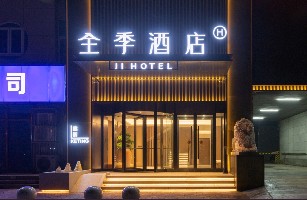天津鼎祥酒店管理有限公司