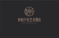 山东泉韵兴东艺术酒店有限公司