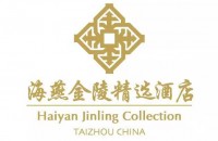 泰州海燕金陵精选酒店